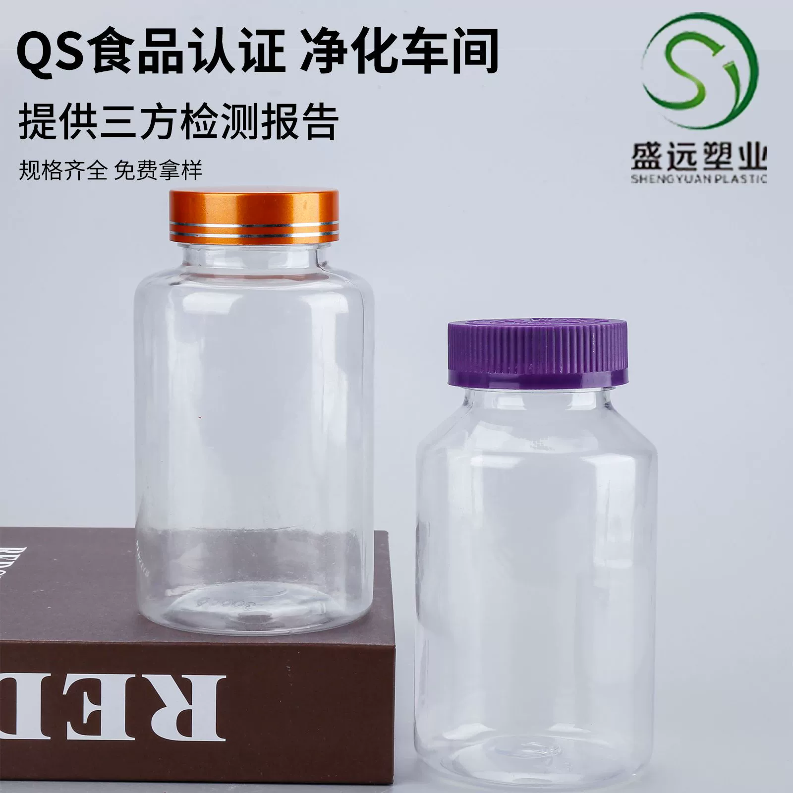 Бутылка для лютеина 300 г, ПЭТ-бутылка для товаров для здоровья, бутылка для рыбьего жира, пластиковая бутылка для капсул, прозрачная бутылка для таблеток 300 мл