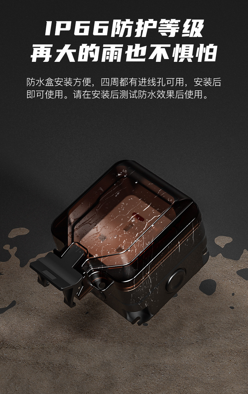 一开多五孔