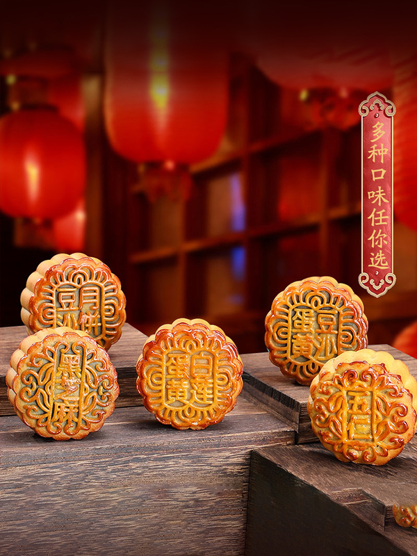 月饼广式散装多口味莲蓉豆沙蛋黄黑芝麻五仁糕点传统送礼批发|undefined