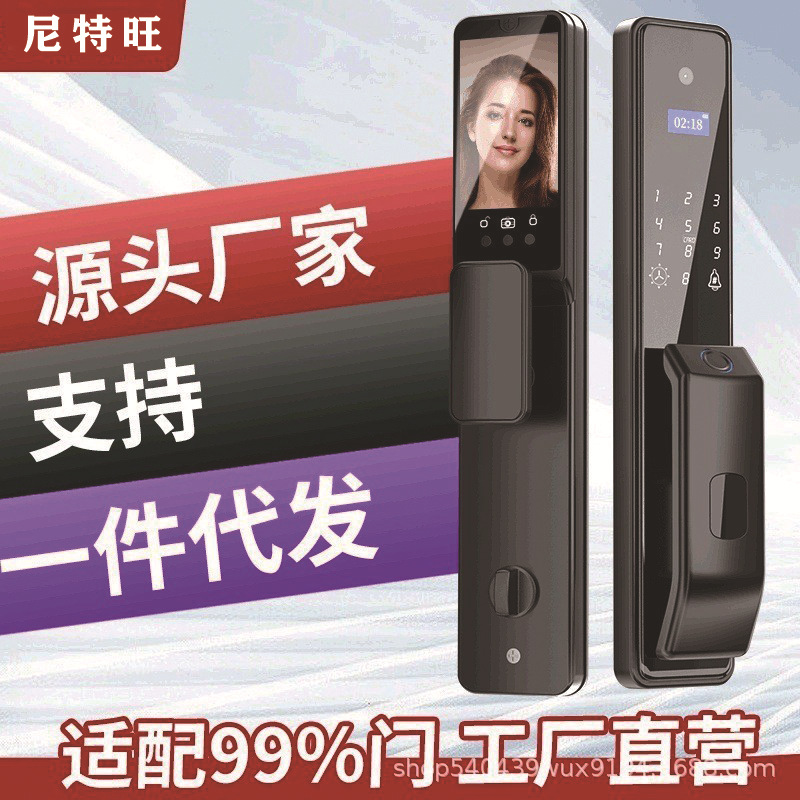 真3D人脸识别智能门锁全自动密码锁指纹锁家用对讲厂家涂鸦掌静脉