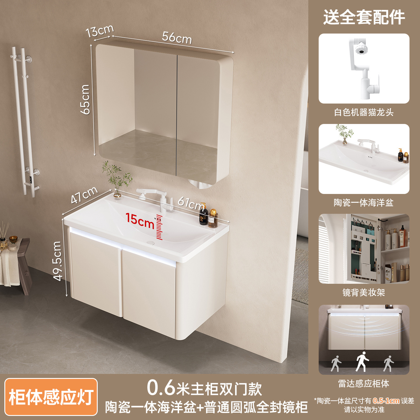 Mueble de baño de acero inoxidable, estante de almacenamiento para secador de pelo, lavabo de cerámica integrado, mueble de baño con lavabo
