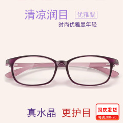 时尚水晶石花镜女款显年轻高档老花镜水晶质量好1039老人眼镜批发