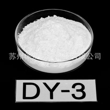 PVDF德宜DY-3水处理膜级PVDF树脂高机械强度耐酸碱耐腐蚀流涎工艺