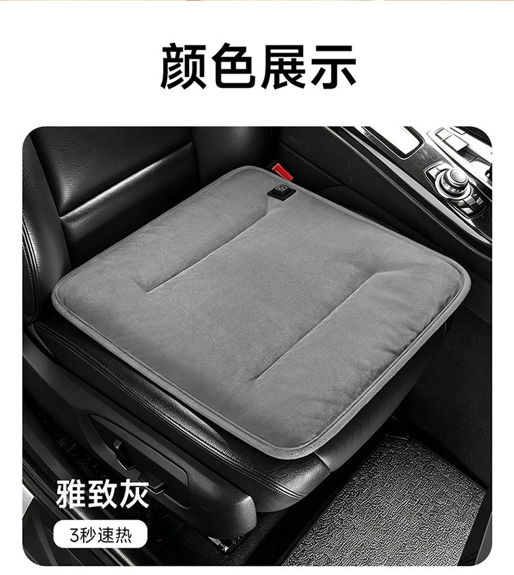 Thickened, warm, and fleece-lined car seat cushion for winter use; a versatile heated seat cushion suitable for both car and home