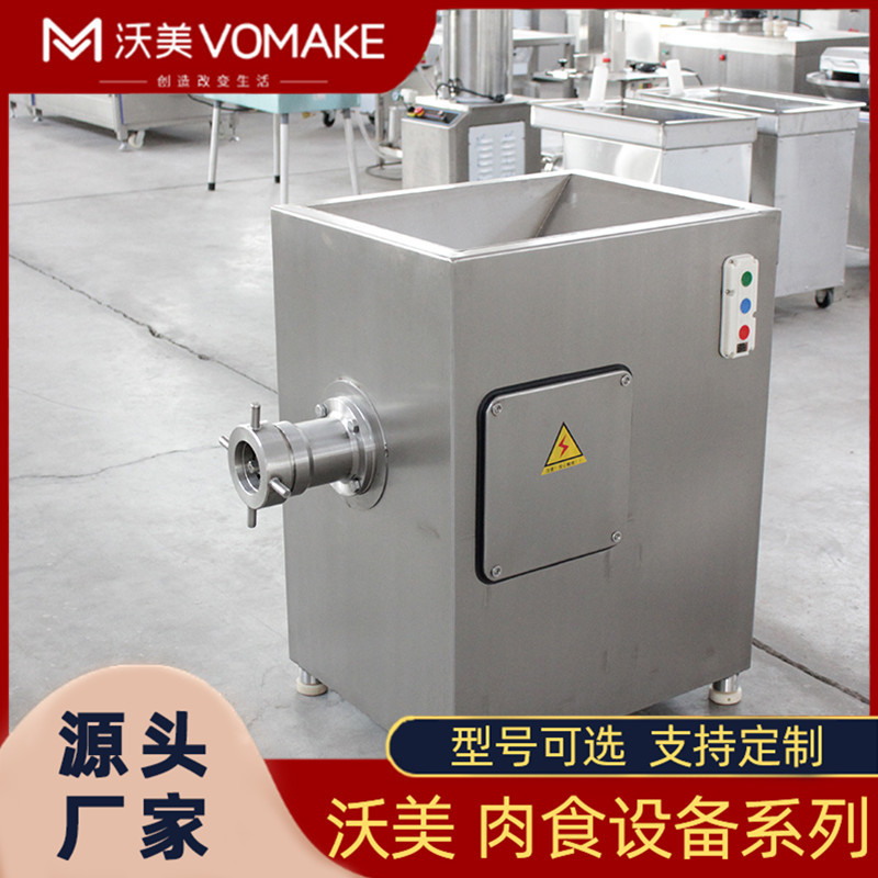 肉卷冻肉绞肉机 家禽肉破碎绞肉一体机 整鸭碎肉绞馅加工设备