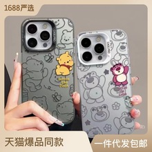 线条维尼熊苹果15Pro手机壳彩银imd适用iPhone14卡通13Pro小众12