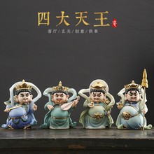 陶瓷四大天王佛像 四大金刚护法神像寺庙守护神持国增长天王摆件