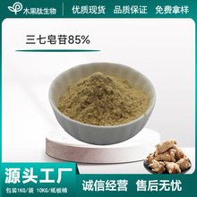 ��������85%  ������߰ ������ȡ��80418-24-2 ���߿�����