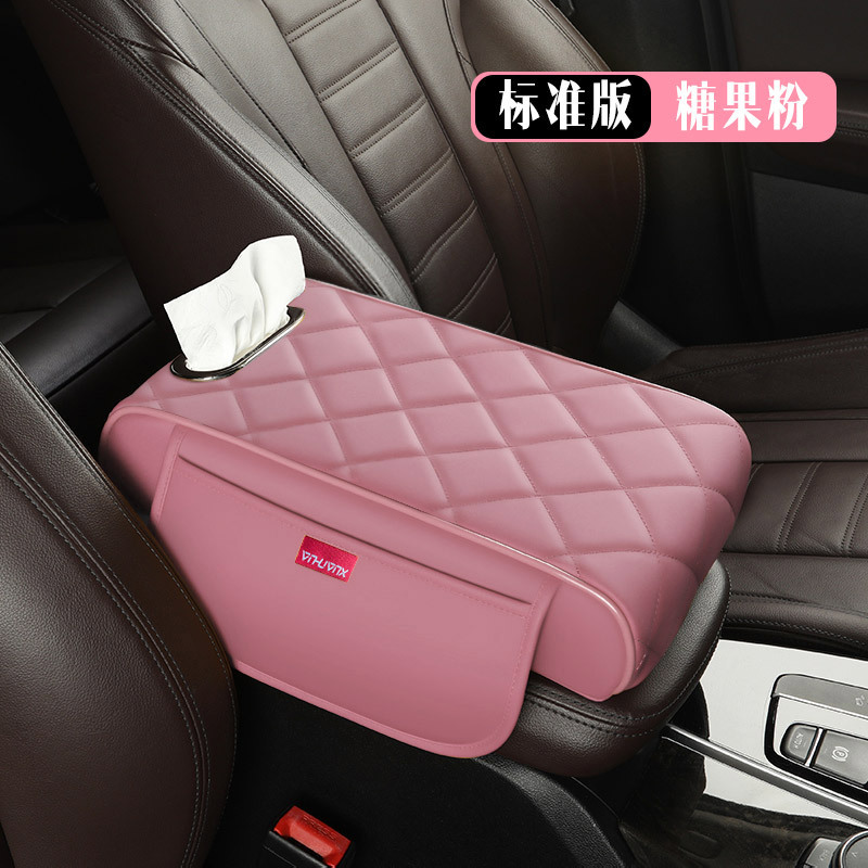 Armrest box pad, Universal Armrest Box Heightening - candy-pink-standard-edition