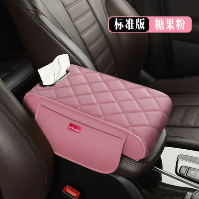 Armrest box pad: pad water cup holder storage - candy-powder-standard-version