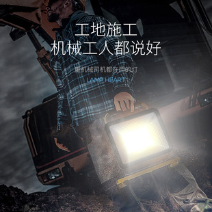 Multifunctional Led Outdoor Lighting Emergency Light Construction Site Power Outage Backup Light Household Rechargeable Light Night Market Stall Projection