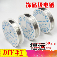 ���]DIY�ֹ����F�z50���Ʒ����0.3 0.4 0.5mm������ָ�����h��