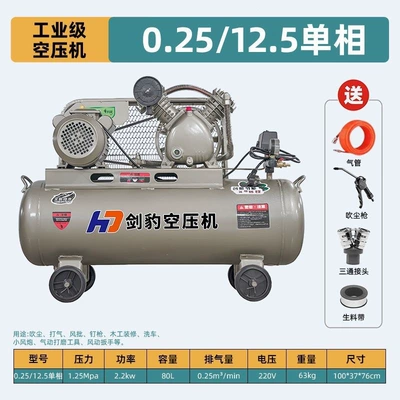 for auto repair, Hava kompressorları - 025-125-single-phase-22kw-dual-cylinder-80-liters