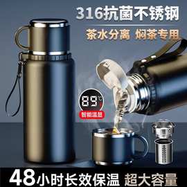 温显保温杯大容量316保温壶茶水分离水杯男士户外水壶礼品杯子