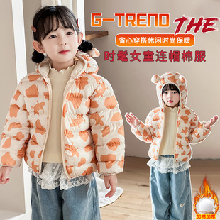 Baby Cotton-Padded Clothes, Kidsren's Autumn and Winter Outwears, Kidsren's Clothing, Boys' Thickeneded Girls' Infant Cotton-Padded Jackets, 2025 New Styles