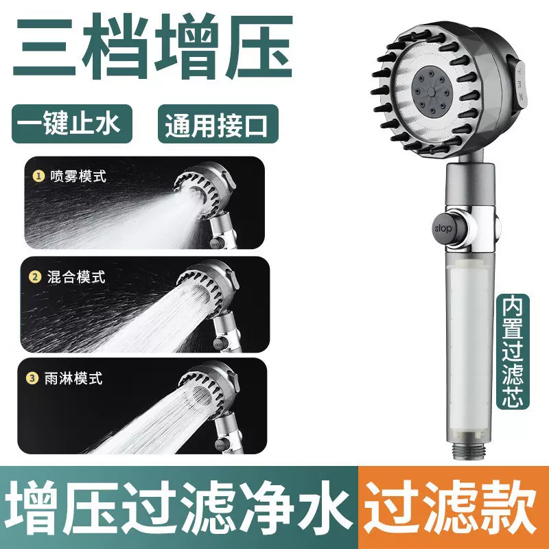 戴喷网红强劲增压花洒喷头强劲浴室洗澡淋浴头花晒头淋雨家用洗澡