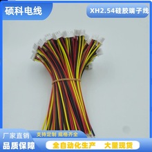 �F؛XH2.54 2P-8P �t�ڶ��Ӿ���ĸ���� XH�����B�Ӿ����ӹ�