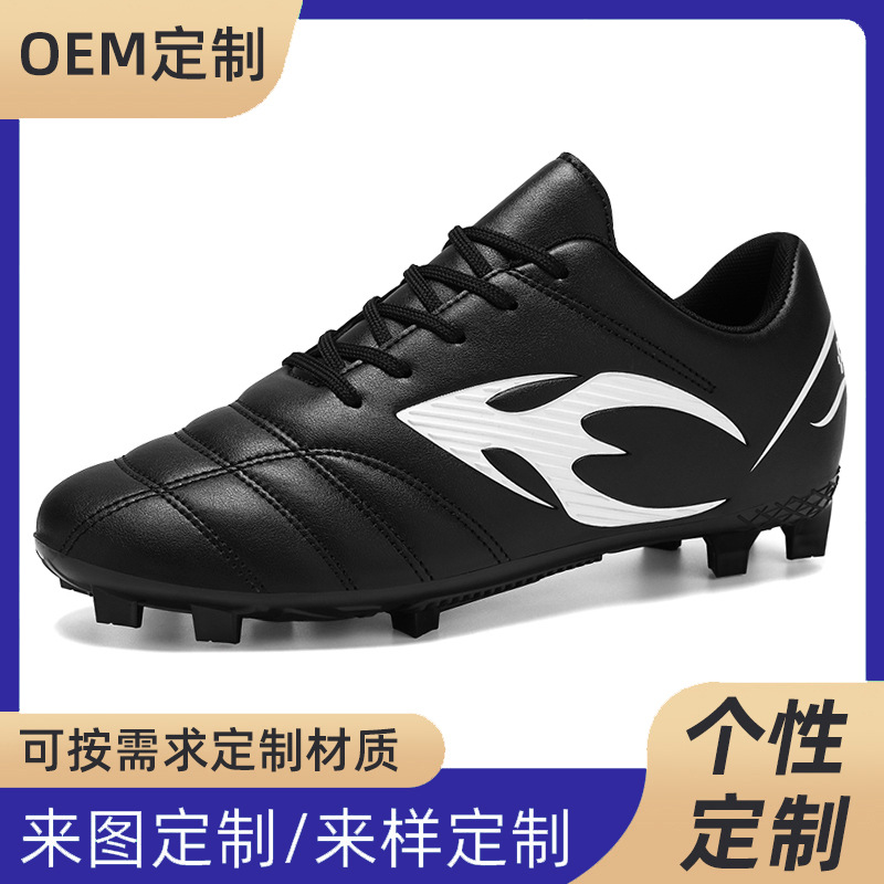 Zapatos de fútbol personalizados para hombres adultos zapatos de fútbol juveniles TF zapatos de entrenamiento de clavos AG clavos comerciales internacionales transfronterizos