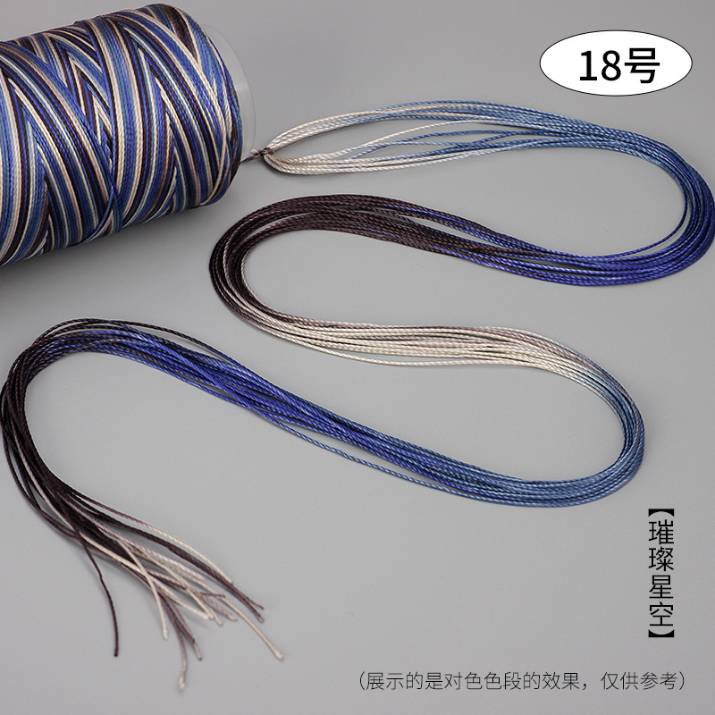 段染ストランド361218本の五色の縄は手編みの縄のネックレスの縄の玉佩のペンダントの紐のdiyの部品を掛けます。|undefined