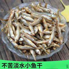 小魚乾燥貨物湖南特産淡水魚乾燥小川魚農家火培魚乾燥魚小魚干物卸売り