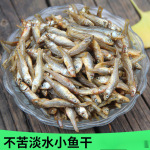 小鱼干干货湖南特产淡水鱼干小河鱼农家火培鱼干鱼小鱼仔干货批发