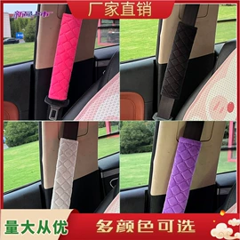 安全带护肩;座垫、座套;成人手套
