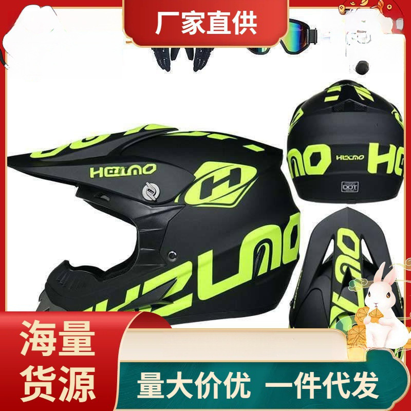 Motocross Style Helmet for Men, Teenagers, Go-Karts, Children's Balance Bikes, Mountain Running and Downhill Full-Face Helmets