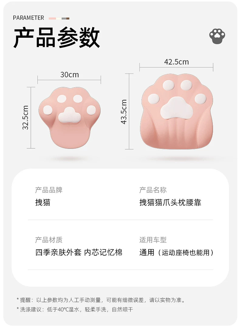 2026 New Car Headrest, In-Car Pillow, Cute Car Neck Pillow for Women, Driving Seat Pillow, Car Lumbar Support