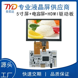 LCD显示屏;驱动模块
