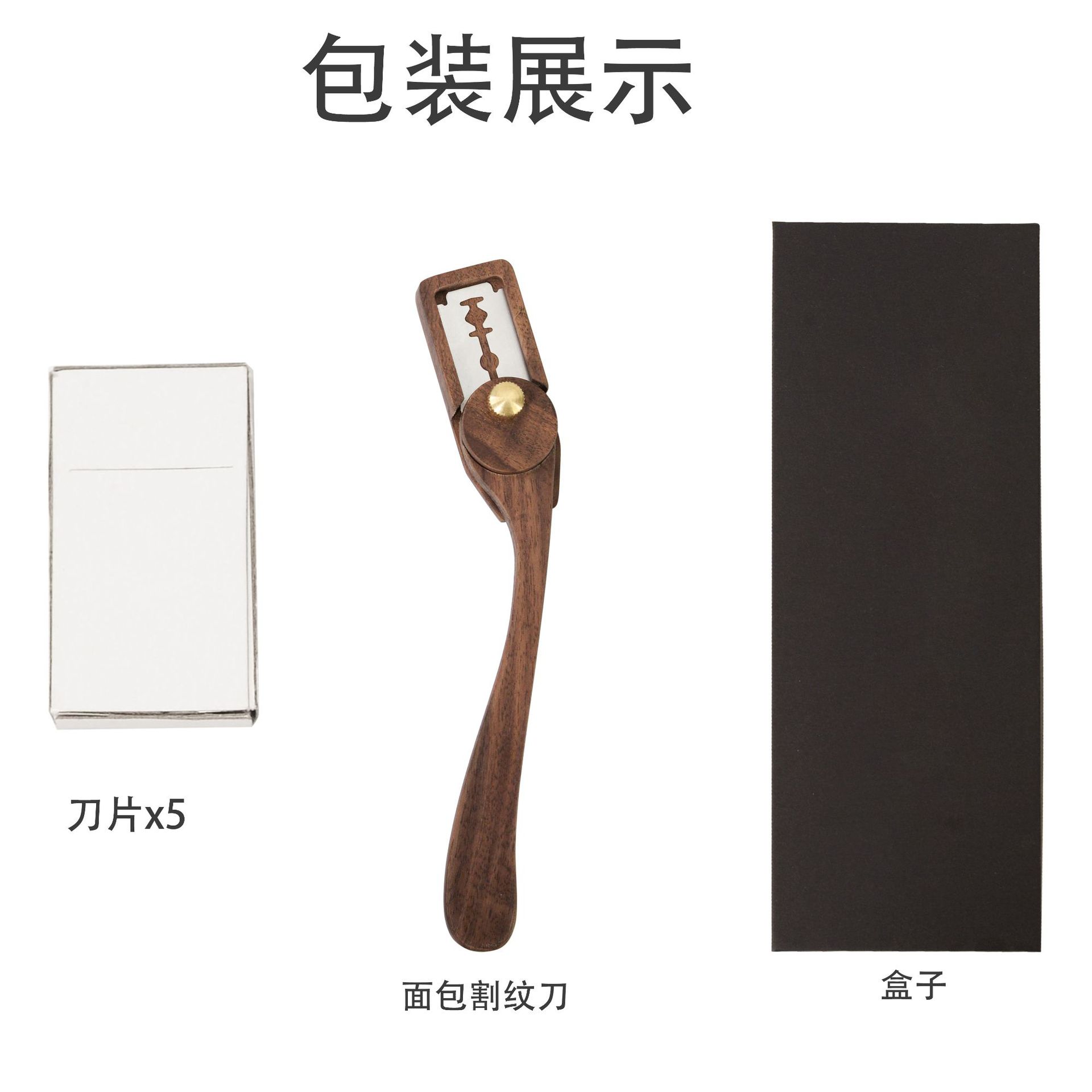 Nuevo mango de madera cuchillo de corte de pan cuchillo de corte de masa cuchillo de corte de pan europeo cuchillo de corte de pan herramienta de horneado