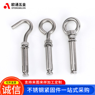 201���P���Û���h С���]�w�����h ��˨���h���w�����h M6-M12