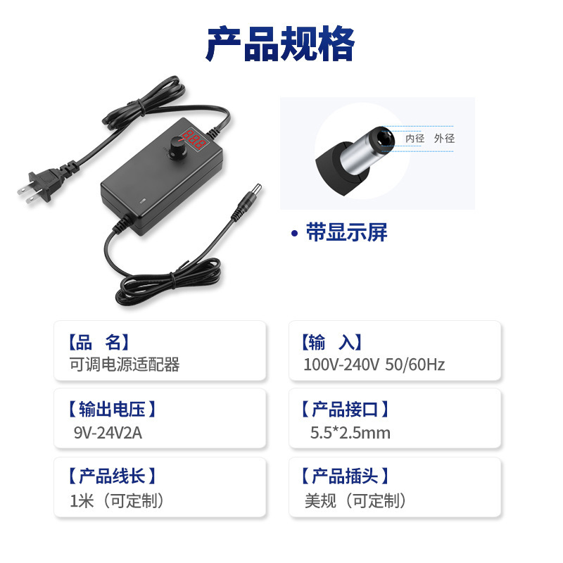 3-24V可変圧直流電源アダプタ無極調光3-12V5Aディスプレイ付き60W|undefined