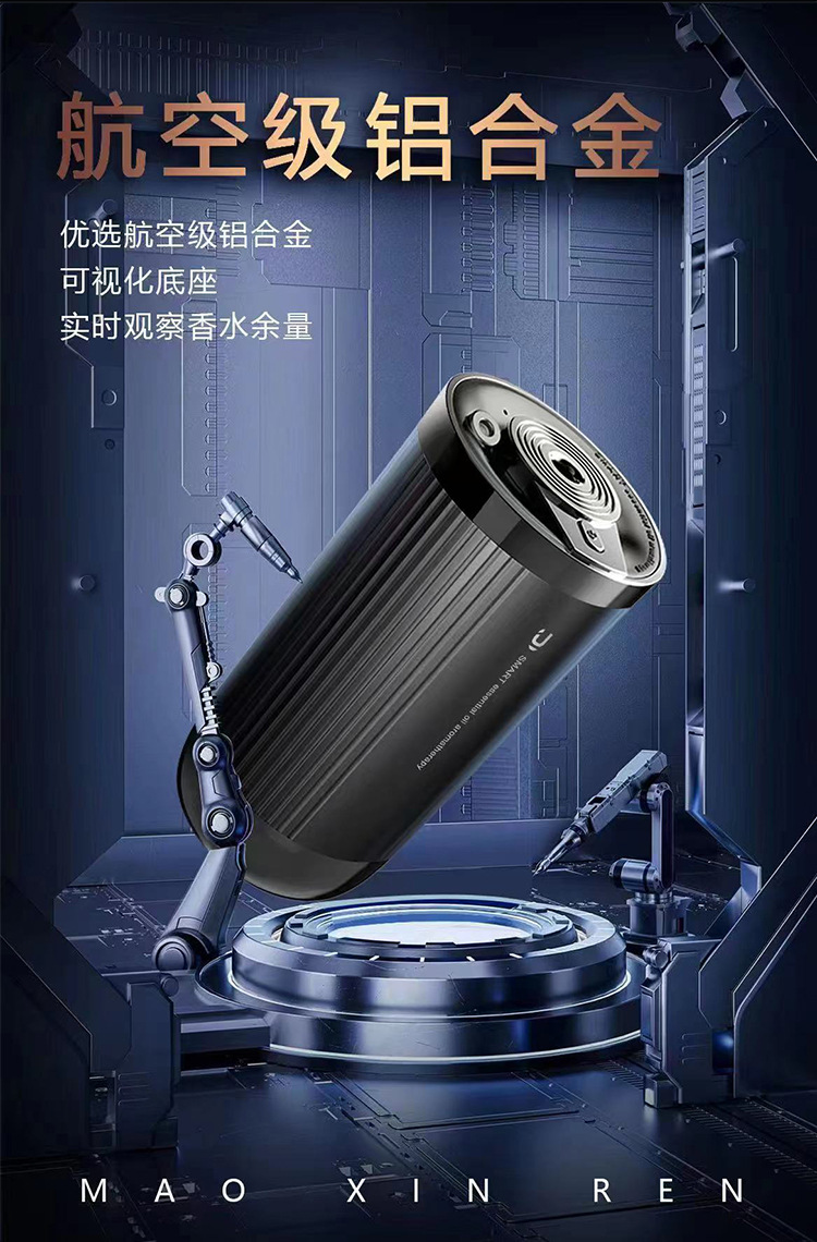 Cat Star Intelligent Car Aromatherapy Machine Starry Sky Automatic Spray Car Perfume Fragrance High-End Car Start and Stop