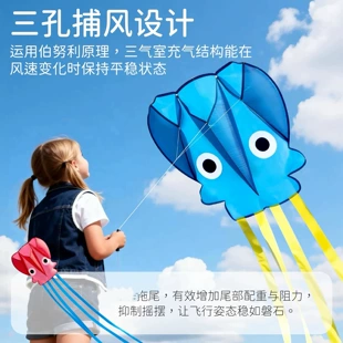 Мягкий 3D-змей осьминог 3–4 м