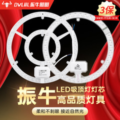 Ledランプの芯の全スペクトルは天井の扇風機の明かりを吸い込みます。