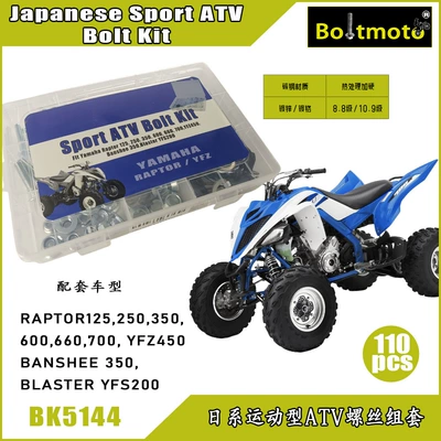 Motorcycle engine and accessories – 110Pc Suitable for Sports