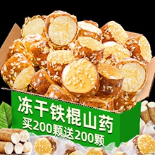 ����ɽș�F��ɽș���Ǻ��J��ʳ�������b�оW�t�خa��ʳ�D���eʳƷ