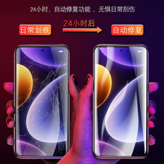 適用紅米note12pro水凝膜redmi軟膜nt12Turbo手機膜note11R保護膜