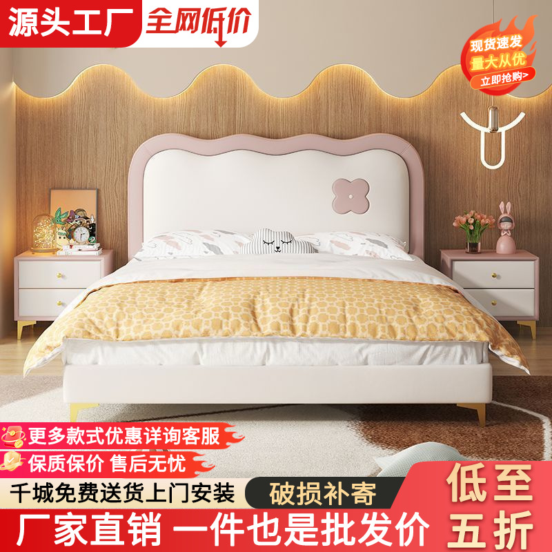 Cream Style Children's Leather Bed Modern Simple Double Bed Boy Girl Princess Bed Small Apartment Soft Storage Bed