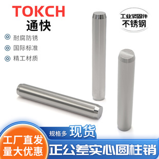 ����&phi;2-&phi;12���P䓈A���N 304/316���Ķ�λ�N �ǘ��L�ȿɼӹ�