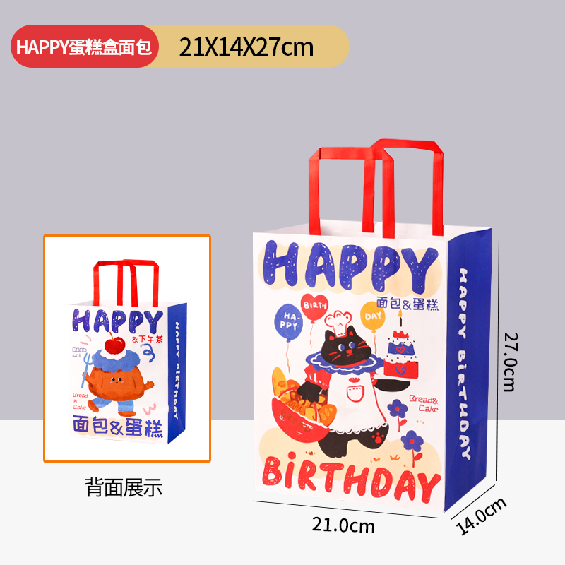 해피-21*11*22cm [사각형 스타일-10개