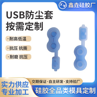 USB���m�׹��z��Ʒ�����z�aƷ��ˮ���o���s�����zȫƷ�ģ�ߏS��