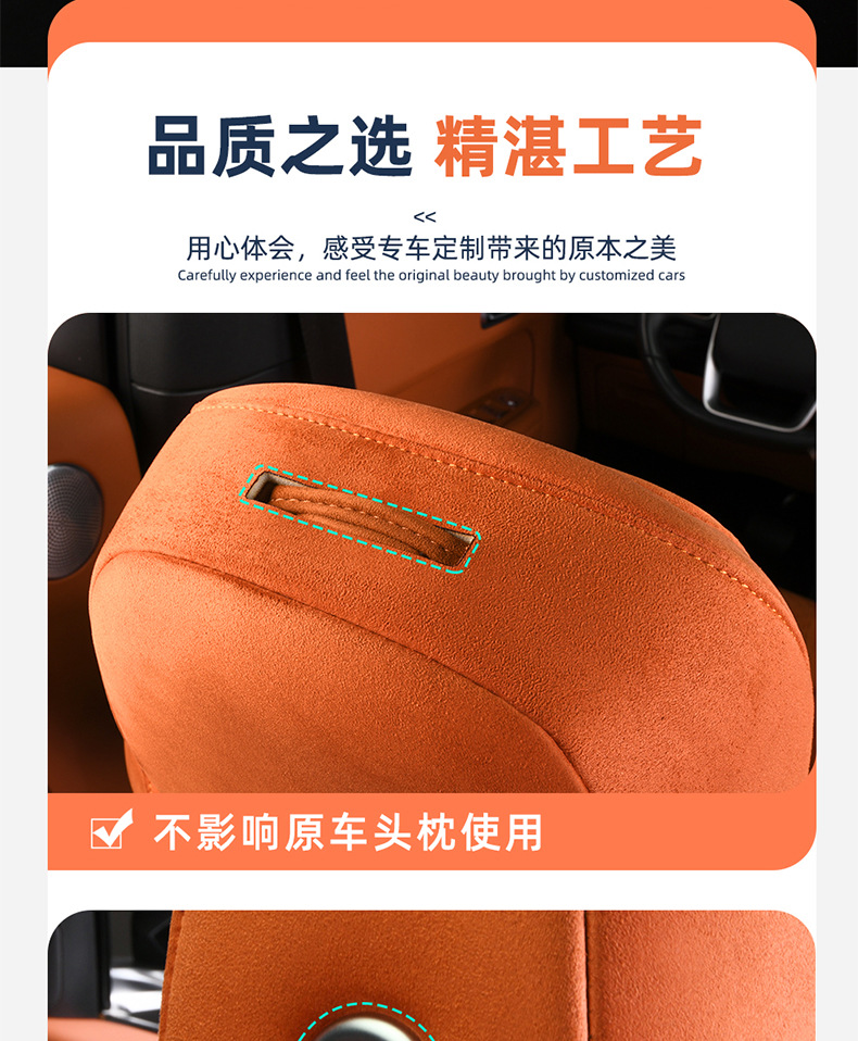 New Model of Special Vehicle Ideal L8 (3D Upgraded Version) Suede Saddle Pad Breathable Car Seat Cushion Special Seat Cover