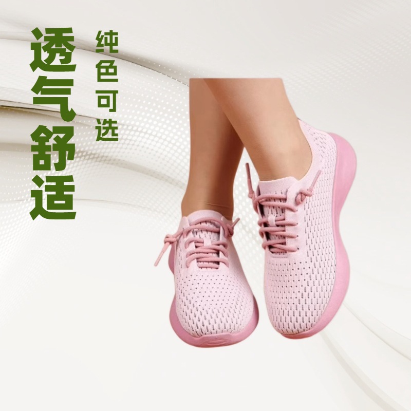 夏季新款运动走路网面新款透气脚蹬轻便休闲鞋软底运动鞋女网鞋