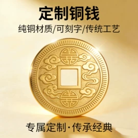 金属工艺品;徽章;书签