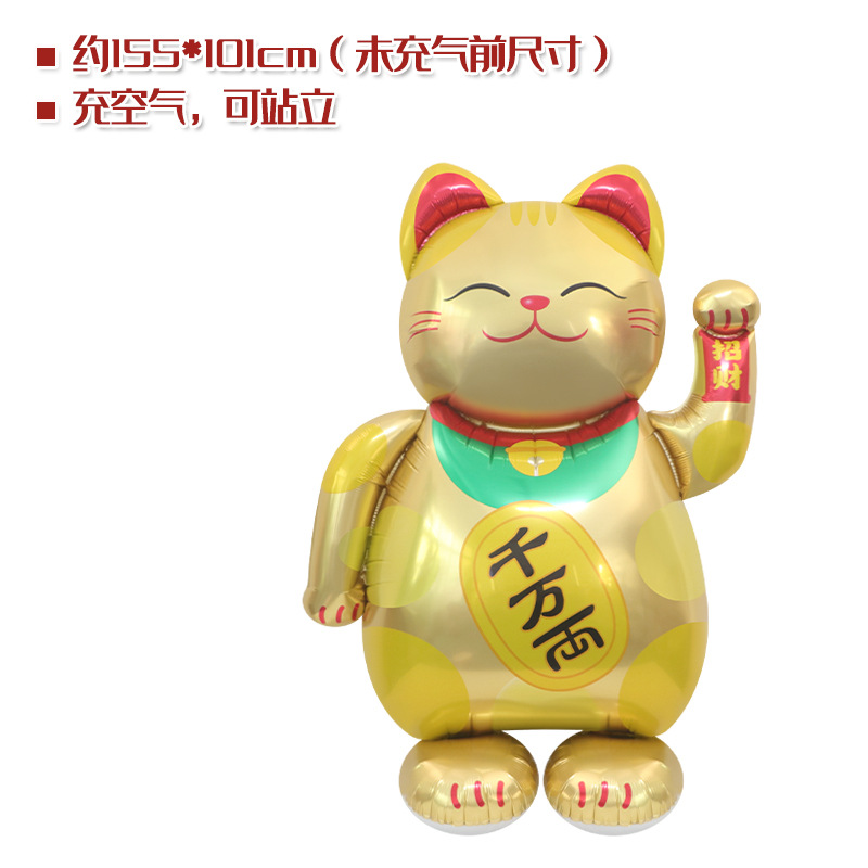 (Gato de la suerte dorado grande y tridimensional 4D)