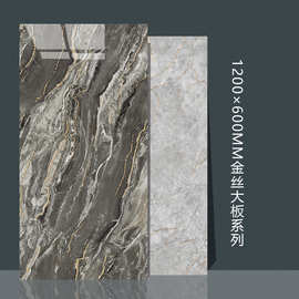 佛山金丝釉通体大理石瓷砖600x1200客厅卧室防滑镀金地砖K金墙砖