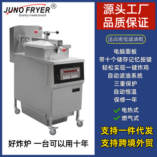 電熱壓力炸鍋自動濾油炸雞爐KFC設備炸雞塊薯條油炸爐廠家CE