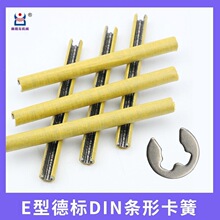 ������DIN6799�±겻������ο��ɿ���65MN�̵�ȦE�͵�Ƭ��Ƭ