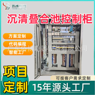 ����PLC����B�ϳؿ��ƙ� ���׿ɾ���plc�Ԅӻ�����늚���ƙ�
